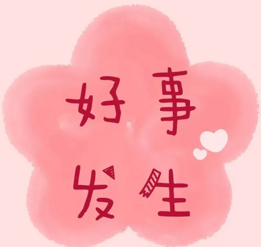 越来越好！——星空电竞科技12月早会   2022年12月5日